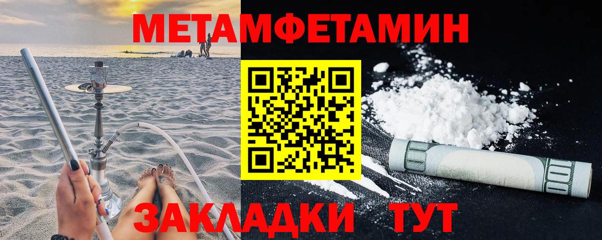 АМФ VHQ Волоколамск