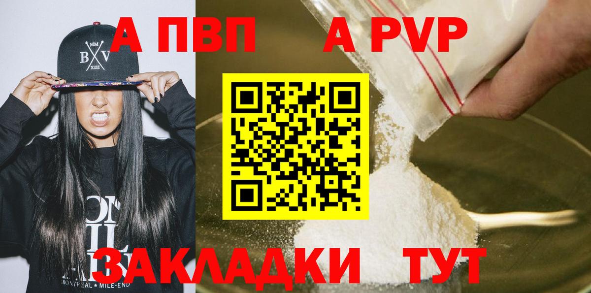 А ПВП СК КРИС Волоколамск