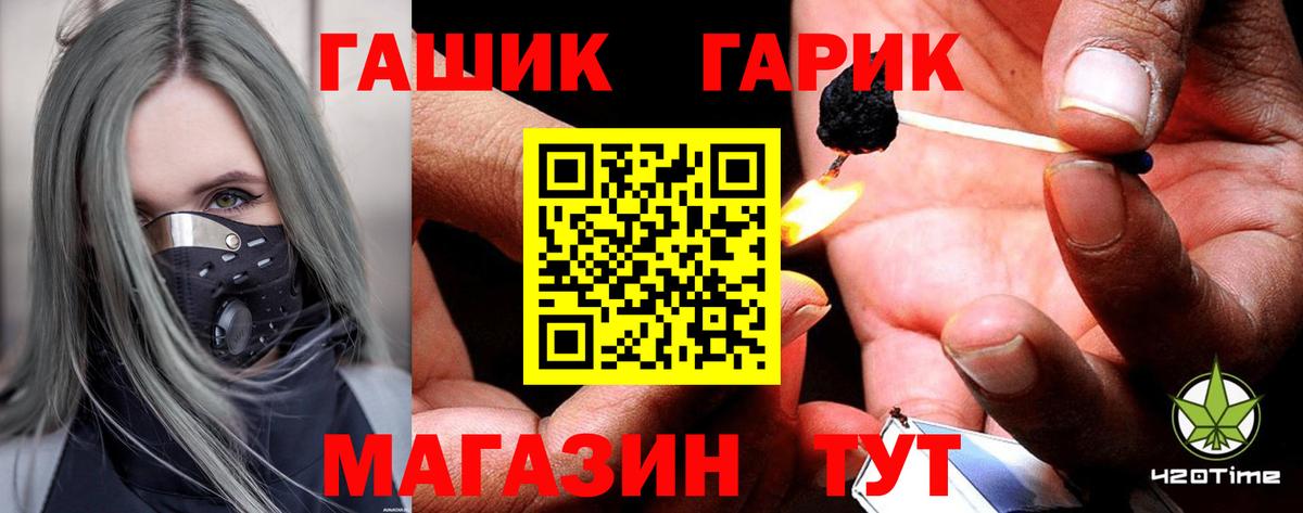 ГАШИШ VHQ Волоколамск