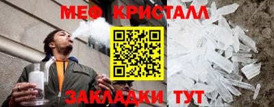 соль курить ск Бугуруслан