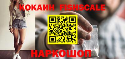 соль курить ск Бугуруслан