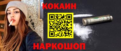 соль курить ск Бугуруслан
