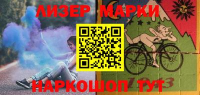соль курить ск Бугуруслан