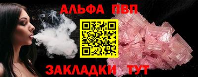 соль курить ск Бугуруслан