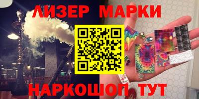 соль курить ск Бугуруслан
