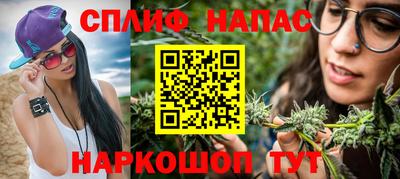 соль курить ск Бугуруслан