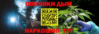 альфа пвп VHQ Канаш