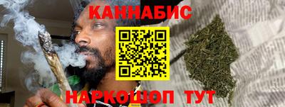 соль курить ск Бугуруслан