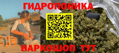 соль курить ск Бугуруслан