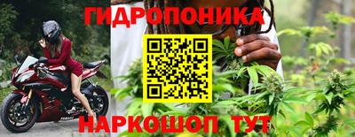 соль курить ск Бугуруслан