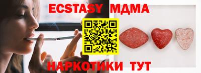 соль курить ск Бугуруслан