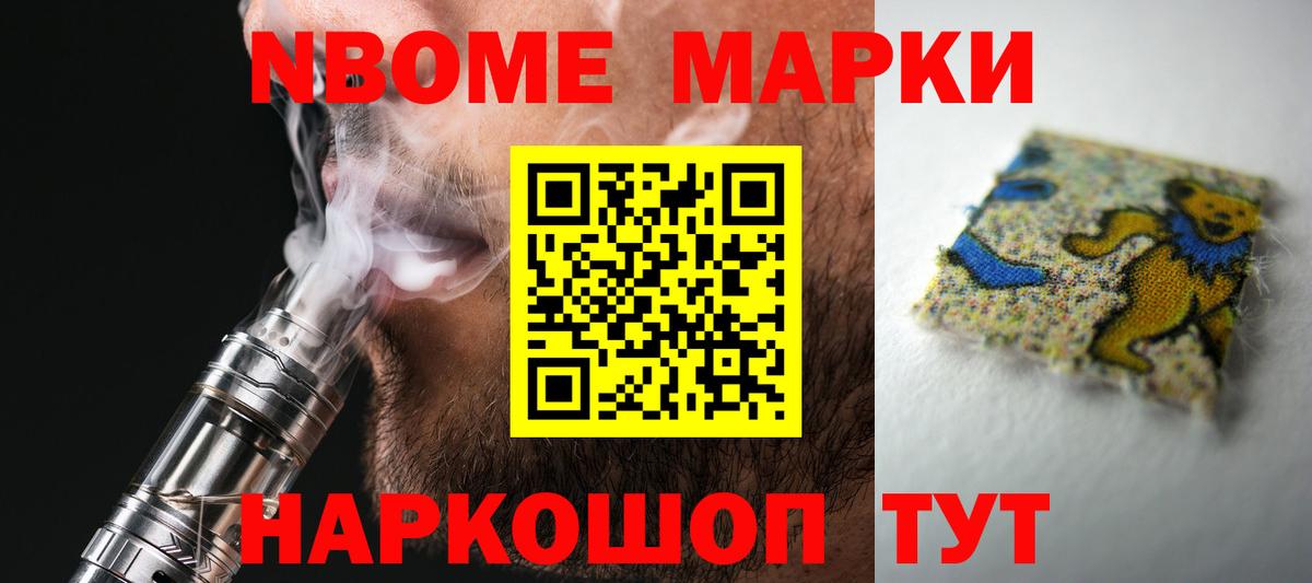 LSD-25 экстази кислота  LSD-25 экстази ecstasy  Волоколамск  Вход с VPN 