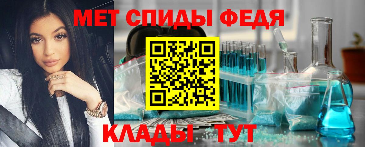 Волоколамск  Метамфетамин пудра  Вход с VPN 