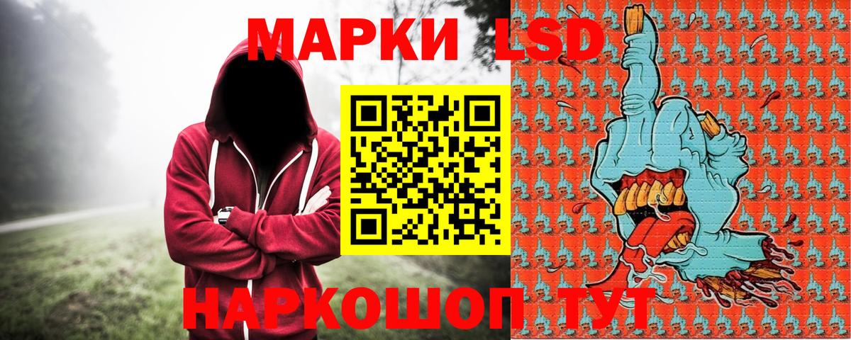 ГАШ  Волоколамск  Cocaine  МЕТАМФЕТАМИН  МЕФ  Вход с VPN  Мефедрон кристаллы  Каннабис 