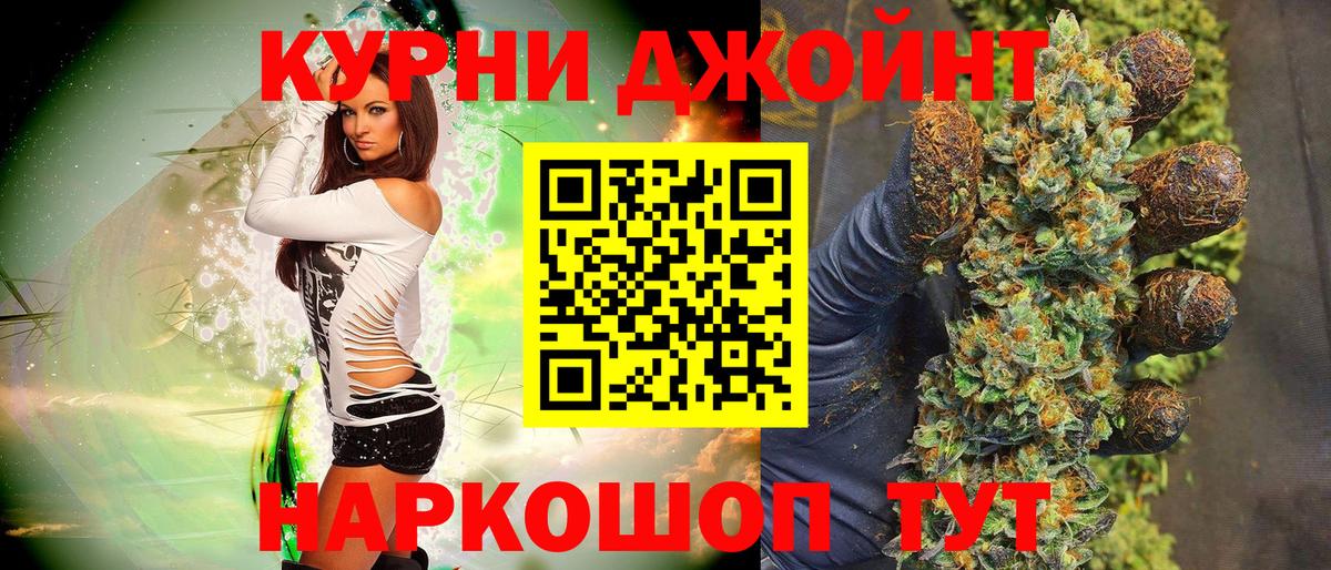 Волоколамск  Бошки марихуана ГИДРОПОН  Каннабис Amnesia  Бошки марихуана планчик  Вход с VPN 